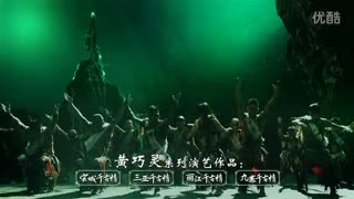 宋城千古情-一生必看的演出