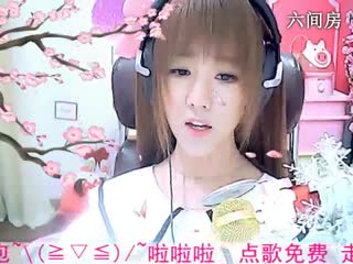 六间房美女主播☜小鱼儿@☞唱恋人心