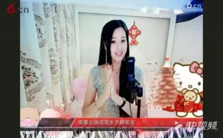 六间房 倾城蓉兒 火火的姑娘 房间号2818