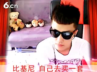 六间房最红帅哥主播╰ღ航少ღ
