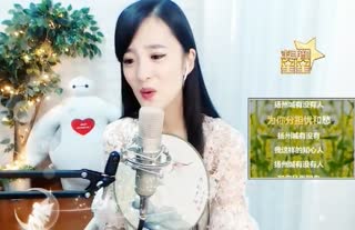 《烟花三月》是折不断的柳 梦里江南是喝不完的酒~