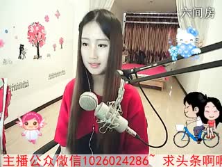 六间房热门美女你敢进来吗？ 在线交友聊天