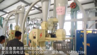 新款精品玉米杂粮磨粉机粉碎机破碎机