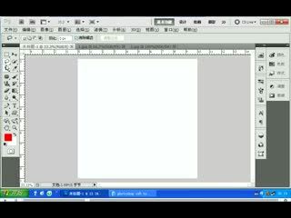 ps基础教程photoshop基础教程1.11