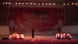 师生同乐，情暖南方IT