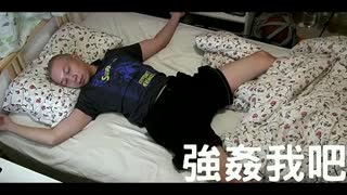 睡姿全攻略 你是哪一种？