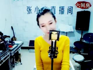 六间房美女主播张小米秀唱视频