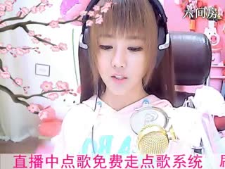 六间房可爱主播☜小鱼儿❦☞ 说唱视频