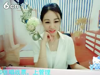 六间房实力女主播◐んey，诗语◐ 在线交友聊天
