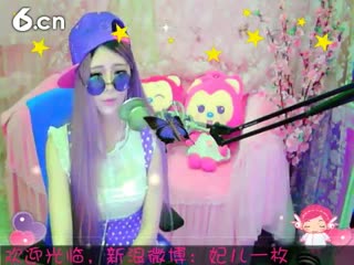 六间房实力女主播︶￣❀妃ル在线交友聊天