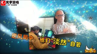 光宇游戏-英雄脸萌