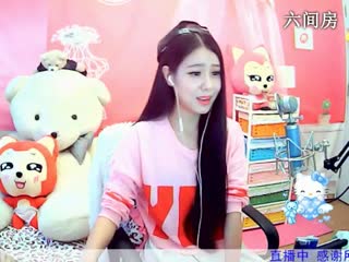 六间房最红美女主播哇~陈子琳秀唱直播