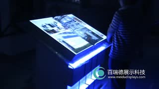 白银电子翻书