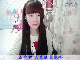 六间房最红主播じ☆︶来听媄灵唱歌说唱视频