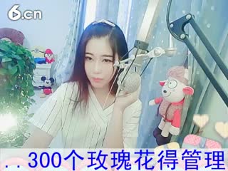 六间房热门女主播无门无派新主播：冰冰