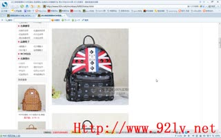 新款韩国MCM双肩包 欢兴皮具新款