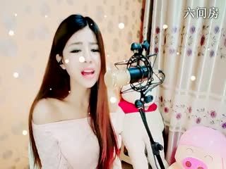 六间房热门视频 ♩♪珍爱♫♬  视频