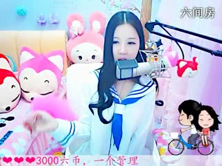 六间房最红主播依然の代理 秀唱直播
