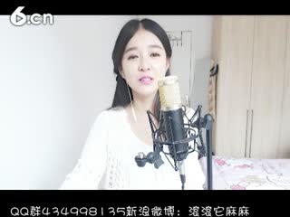 六间房美女主播❤ゞxu、02ゞ❤唱偷偷的想你
