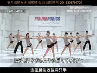 【郑多燕中文版】郑多燕 第一部03_2