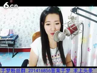 六间房美女主播Lucky于夢秀唱视频