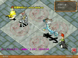 石器时代60《石器so》鱼水vs瞬shiqiso