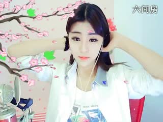 六间房美女主播☜ღAn甜甜ღ☞秀唱互动视频