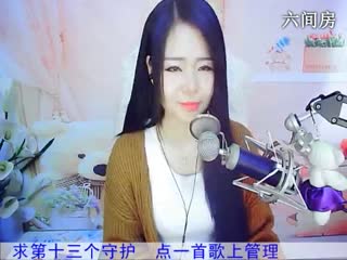六间房美女主播静静唱歌的念念秀唱视频
