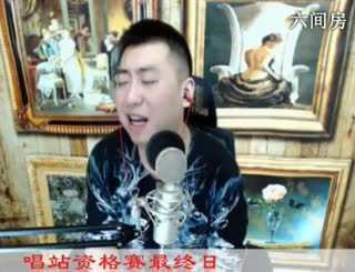 六间房实力主播☜Music☞哼哼李深情演唱