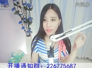 六间房甜美女主播啊火秀唱直播