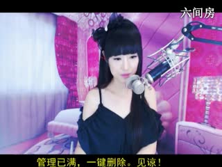 六间房美女主播⑥⊱⋛安安™⋚⊰⑨直播