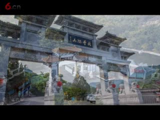 辽宁锦州北普陀山