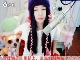 六间房最红主播丶念念の秀唱直播