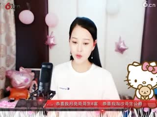 房间号2818-倾城.蓉儿