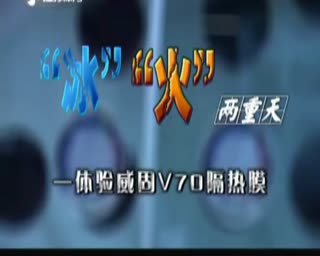 温州威固_温州威固贴膜_西典教您如何正确认识威固！