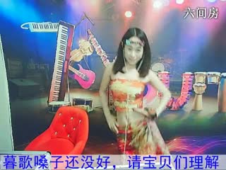 六间房美女主播 ⒎門★暮歌丫宝