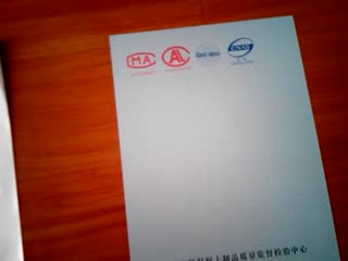 防复印纸1.mp4