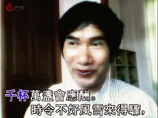 浑身是胆雄赳赳1