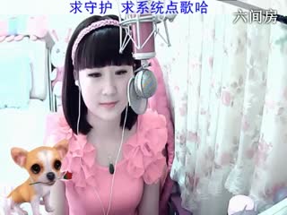 六间房美女主播じ☆︶来听媄灵唱歌聊天视频