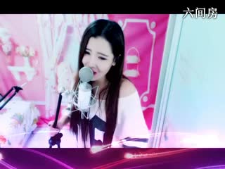 六间房美女主播女皇今天变淑女~在线直播