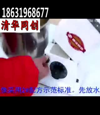 清华同创蛋卷机操作视频