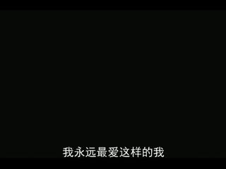张国荣 - 我