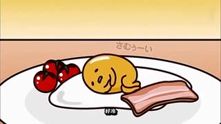 如果鸡蛋又懒又嘴贱