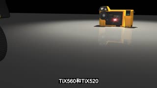 fluke红外热成像仪—红外热像仪工作原理