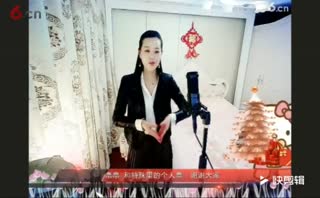 六间房 倾城蓉兒 漫舞 房间2818