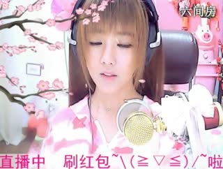 六间房美女主播☜小鱼儿❦☞直播间视频