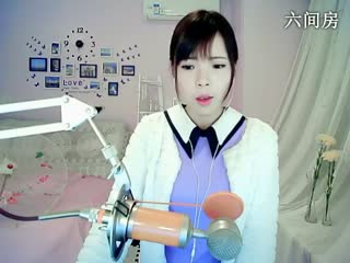 六间房秀场真人主播☆﹀╮晴缘直播中