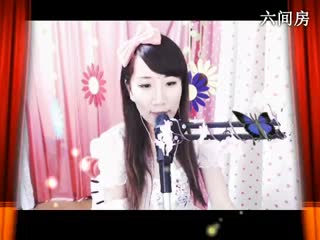 六间房甜美女主播｡oO小♥主Oo｡聊天交友视频秀