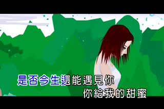 孙博-今世情缘（博艺唱片）DVD