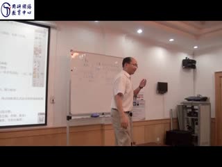 备考2014MBA联考-数学孙华明 3